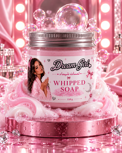 🎀 DREAM GIRL – SEPTEMBER BOX 🎀